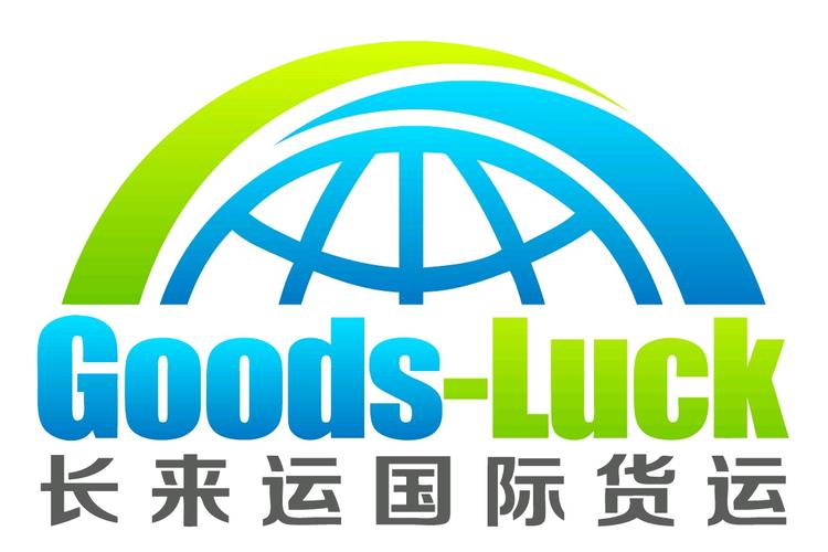深圳市长来运国际货运代理标识logo